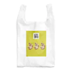 大衆おんなのこClubの猫バッグ Reusable Bag