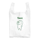 イエローロンパースのめめたん　ヤケルト Reusable Bag