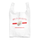 餃子倶楽部の餃子倶楽部 Reusable Bag