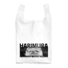 ハリネズミ針村のHARIMURA（黒） Reusable Bag