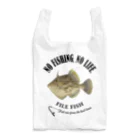 猫と釣り人のKAWAHAGI_EB_2CW Reusable Bag