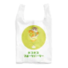 Natsumi Otsukaのメロンパフェな猫グッズ Reusable Bag