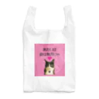 ©ニャンどんの部屋(公式)のニャンどん買い物エコバック（ピンク） Reusable Bag