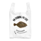 猫と釣り人のKAREI_EB_2CW Reusable Bag