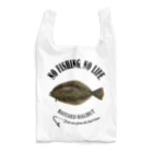 猫と釣り人のHIRAME_EB_2CW Reusable Bag