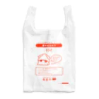 肴屋市公式の肴屋市指定ゴミ袋 Reusable Bag