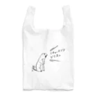 ねずりすSHOPのリチャードソンジリスッと叫ぶリチャードソンジリス Reusable Bag