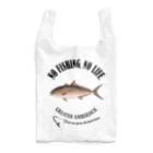 猫と釣り人のKAMPACHI_EB_2CW Reusable Bag