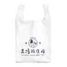 豆鳩雑貨店の老舗風（ゆる）ロゴ Reusable Bag