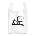 永遠にんにくガールworldのテレビを見てるくん😈 Reusable Bag