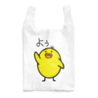 SMILE-Cのぴよまる　「よぅ」 Reusable Bag