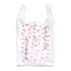 koz_shopのはりおエコバッグ　ピンク Reusable Bag