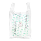 koz_shopのはりおエコバッグ　緑 Reusable Bag