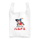 パルナス復刻委員会のパルナス エコバッグ２ Reusable Bag