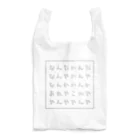 Creative store Mのユキスミ＊積木使用design(白字) Reusable Bag