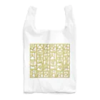 LalaHangeulの金色ハングル　6行バージョン Reusable Bag