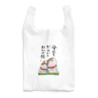 tantan&ikoのお店のお地蔵猫ちゃん猫猫🌼おかげ様 Reusable Bag