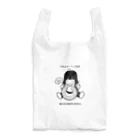 MUSUMEKAWAIIのバウムクーヘンの日　日替わりT　MUSUMEKAWAII Reusable Bag