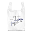 CHOTTOPOINTのサウナ同好会(青のれん)文字ロゴ Reusable Bag