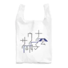 CHOTTOPOINTのサウナ同好会(青のれん)文字ロゴ Reusable Bag