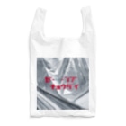 サト市場のビニール袋柄エコバッグ-欲張りさん用- Reusable Bag