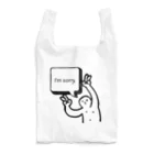 Key’s の感情の無いアイムソーリー Reusable Bag