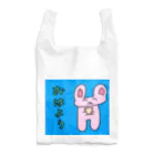 キヨペン堂のうさみちゃん Reusable Bag