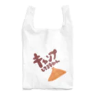 キヨペン堂のキャンプしてますねん Reusable Bag