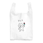 Hugo&Natalie designsのアイスくん Reusable Bag