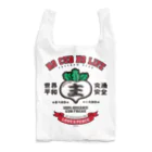 カブヌシ 商會（SUZURI店）の蕪主 カラー Reusable Bag