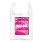 amuYouのtake out! Reusable Bag