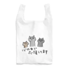 furuniwaさんの小屋の心の中で応援してます Reusable Bag