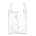 星三角形本店のどうせ私なんて Reusable Bag