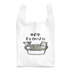 つがねこSHOPの世の中チョロいよね Reusable Bag