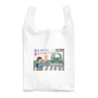 みしまの描いたものの手をあげて！ Reusable Bag