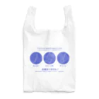 huroshikiのプラスチックごみ削減 Reusable Bag