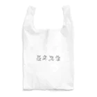 LOREのangeli Reusable Bag