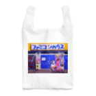 だのあのたむろguys Reusable Bag