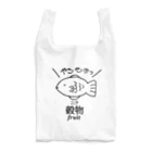 μ622のやさいせいかつ Reusable Bag