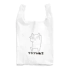 hikamaru.のアラブルねこ(戦)ロゴ1 Reusable Bag