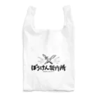 ぼうけん製作所のぼうけん エコバッグ Reusable Bag