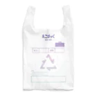 EVLIN【えぶりん】の004　ごみぶくろ Reusable Bag