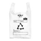 EVLIN【えぶりん】の006　ごみぶくろ Reusable Bag