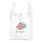 わわのお店のヤドカリモート Reusable Bag