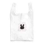 やさしい屋のうるさいひと Reusable Bag