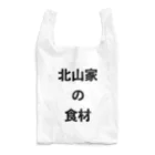 SHIMEの北山 Reusable Bag