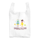 潜伏宇宙人たなかの今夜もビートゥギャザーしようぜ！ドット絵 Reusable Bag