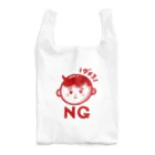 ことり屋のNG坊や Reusable Bag