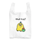 ヨネコマートのぜんぶかった君 Reusable Bag