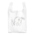 Maya's KAWAII SHOPのきょうりゅうのごはん Reusable Bag